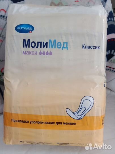 Урологические прокладки женские молимед