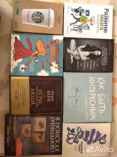 Книги по дизайну и психологии