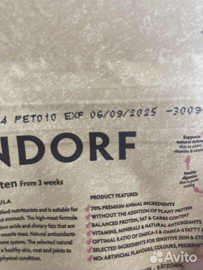 Корм для кошек grandorf