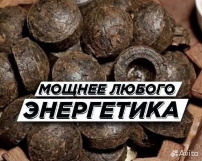 Чай для бодрости и энергии