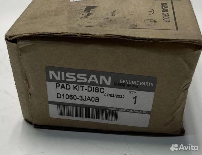 Тормозные колодки Nissan D10603JA0B