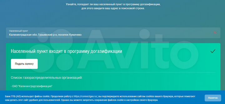 Участок 8 сот. (ИЖС)