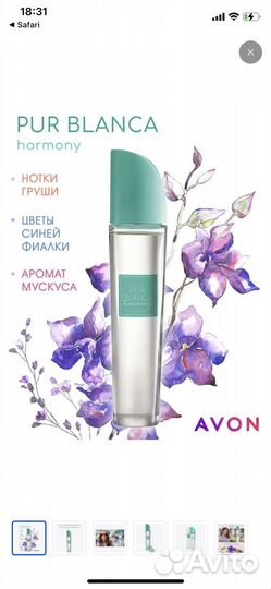 Туалетная вода женская от avon