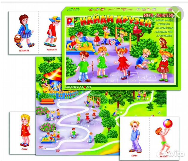 Настольные игры