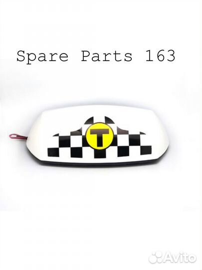 Шашка для такси Освар на 8 магнитах