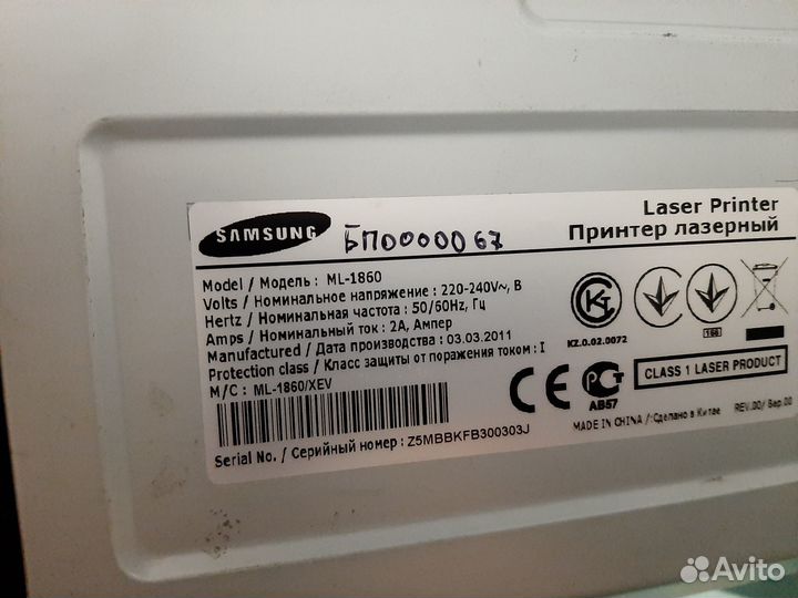 Лазерные принтеры hp/Canon/samsung/kyocera