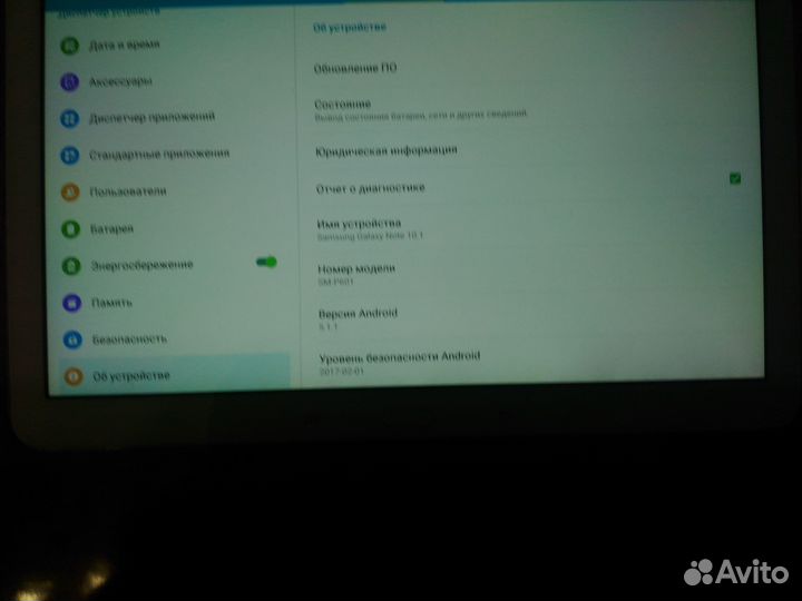 Samsung galaxy note 10.1 2014 edition(sm-p601)