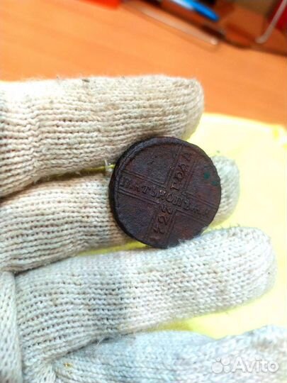 Пять копеек 1727 г