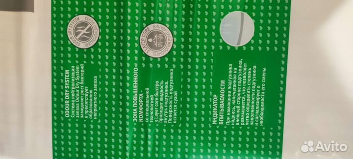 Подгузники для взрослых 3 28 шт