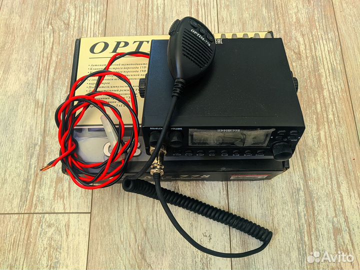 Рации и радиостанции