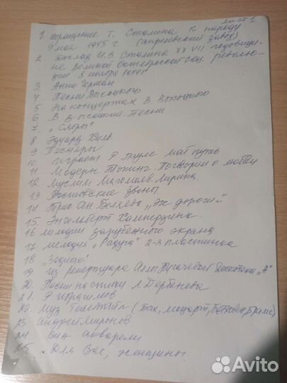 Виниловые пластинки