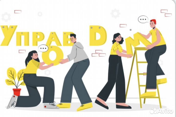 Продавец консультант в шоурум