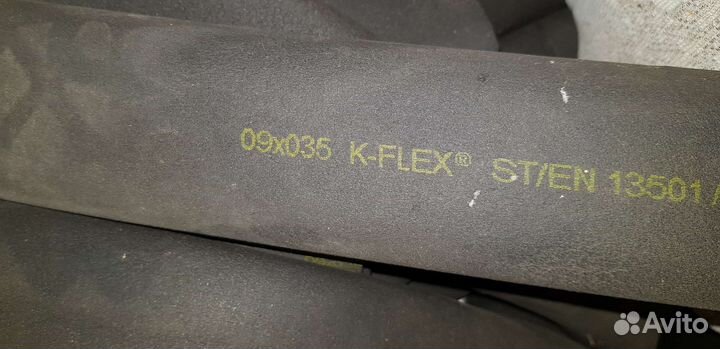 Утеплитель теплоизоляция для труб