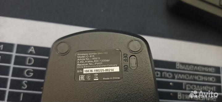 Беспроводная клавиатура и мышь комплект