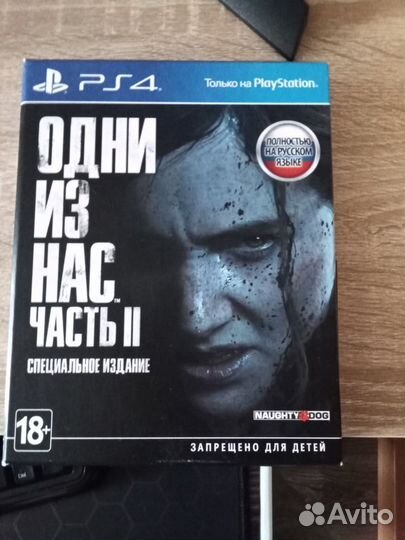 Диски на ps4