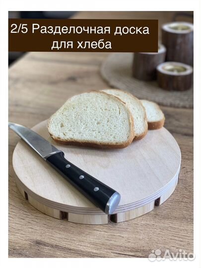 Подставка под горячее из дерева можжевельник