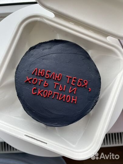 Бенто торты на заказ