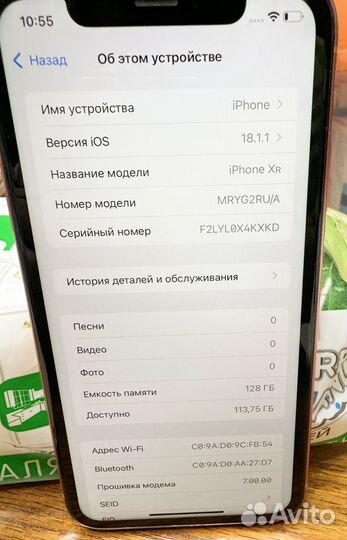 iPhone Xr, 128 ГБ