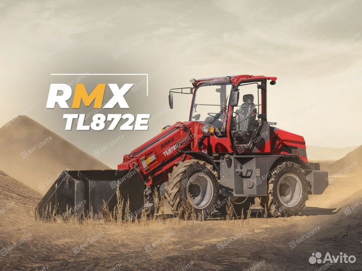 Телескопический погрузчик Runmax TL872, 2023