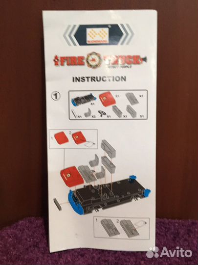 Пожарная машина констуктор