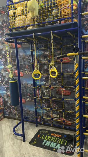 Детский спортивный комплекс