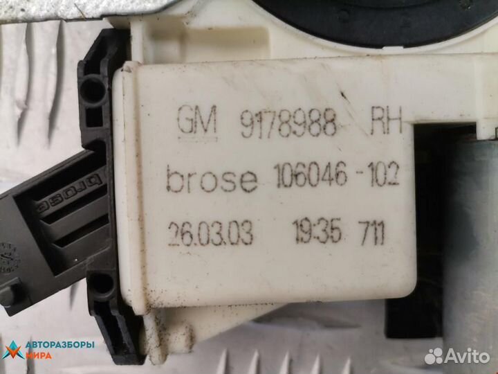 Стеклоподъемник передний правый Opel Signum C 2003