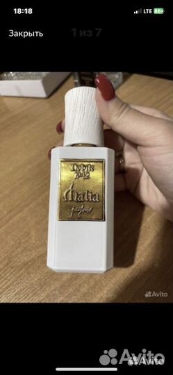 Пустые флаконы