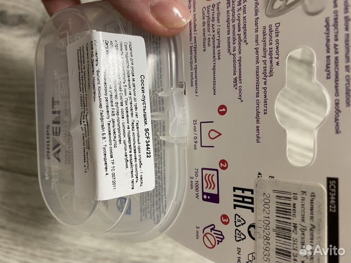 Соска пустышка Avent 6 18