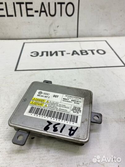 Блок розжига Audi A3 8P 2010