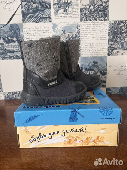 Валенки-сарожки