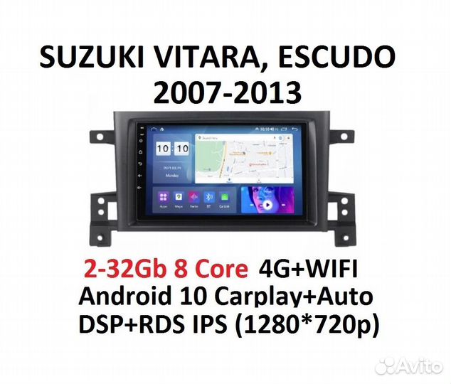 Suzuki Grand Vitara, Escudo 2007-2013 Android 10