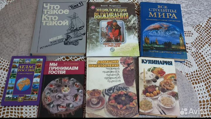Книги методические