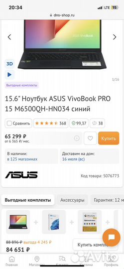 Asus