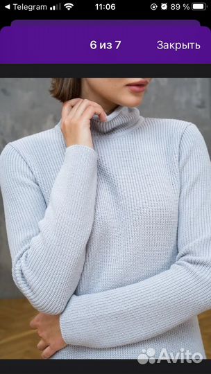 Платье шерсть