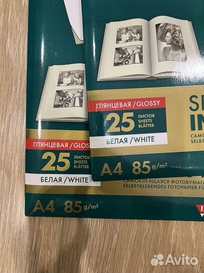 Фотобумага Lomond