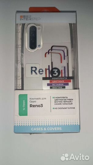 Чехлы на смартфоны, разных фирм