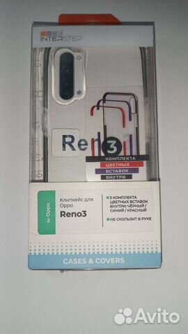 Чехлы на смартфоны, разных фирм