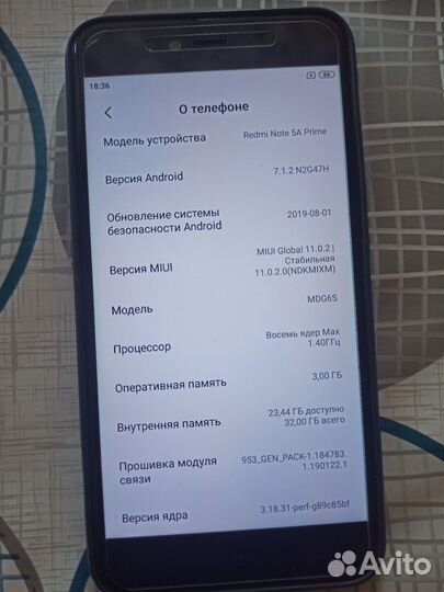 Xiaomi Redmi Note 5A Prime, 3/32 ГБ