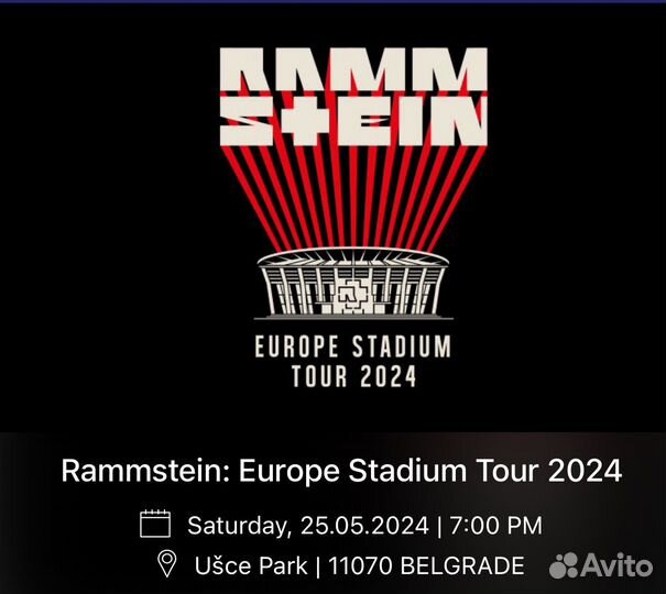 Билеты на концерт rammstein Belgrad 25.05.2024
