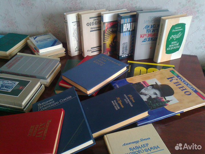 Книги СССР, Пушкин,Тургенев,Островский, Дюма, Дефо