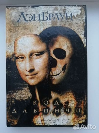 Книги в отличном состоянии