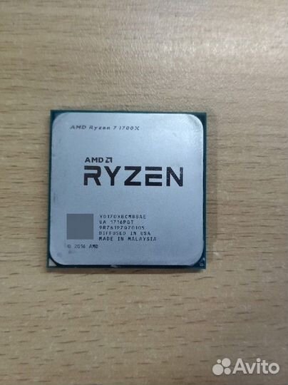 AMD Ryzen 7 1700X 3.4GHz