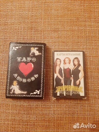 Карты taro