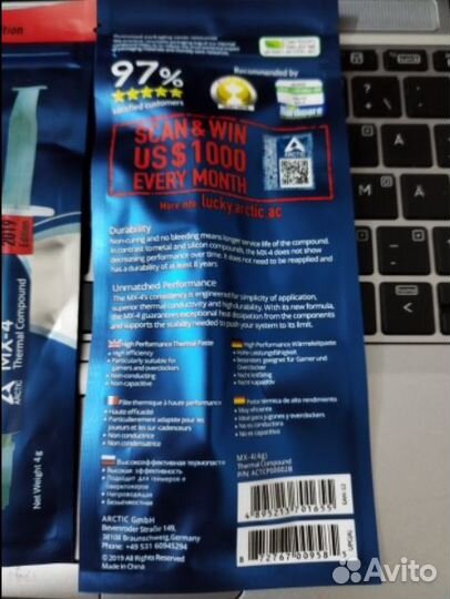 Термопаста 4gb Arctic Cooling MX-4