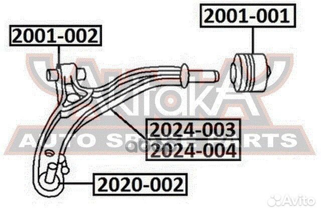 Опора шаровая chrysler dodge caravan 96- 2020-0