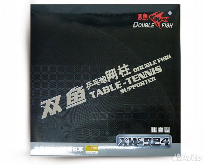 Сетка для настольного тенниса