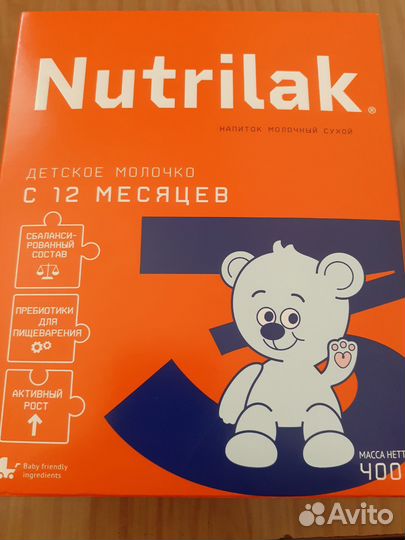 Детское питание смесь