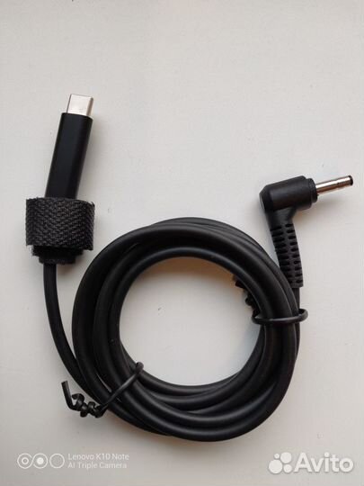 Кабель для зарядки Tape-C(штекер) to DC 4.0x1.7mm