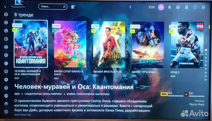 Настройка Смарт тв, Android