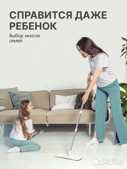 Швабра с ведром и отжимом